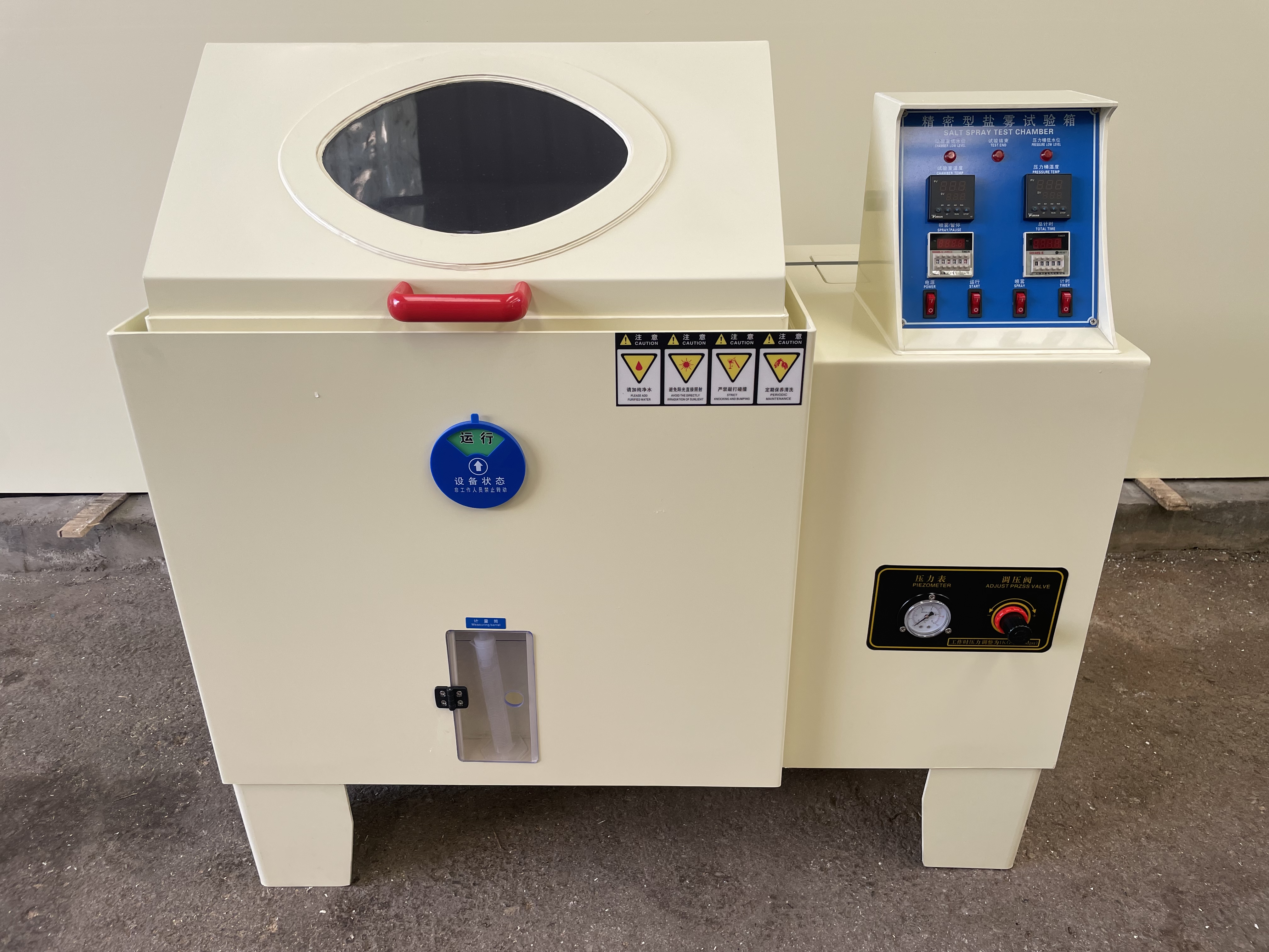 鹽霧試驗箱箱體主要結(jié)構(gòu)及三種樣品放置方法