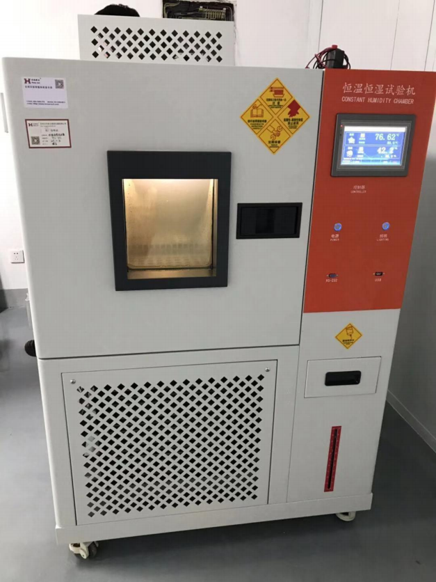 高低溫試驗箱示意圖