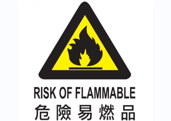 冷熱沖擊箱試驗(yàn)中禁止放入哪些物品？