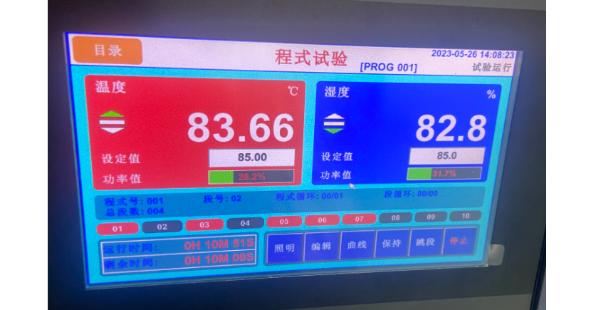 高低溫試驗箱濕度無法達到設定值時的原因有？