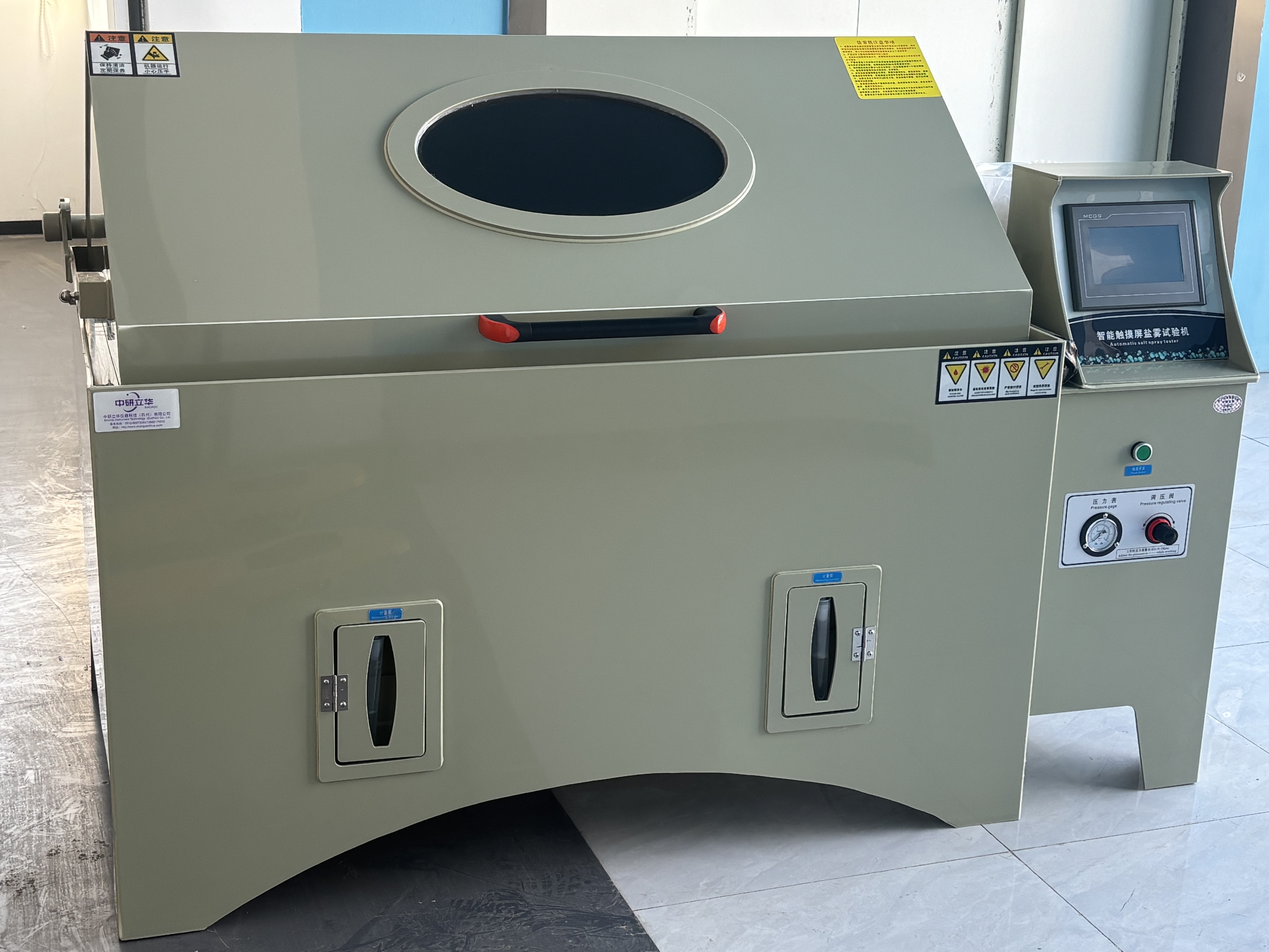 鹽霧試驗箱示意圖